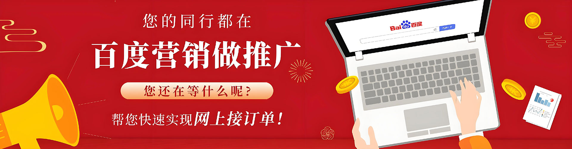 扎囊sem竞价