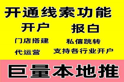 百度竞价广告在旅游行业中的赚钱之道——案例分享